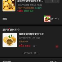 订单截图缩略图
