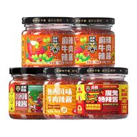 虎邦 辣酱全家桶 鲁西牛肉＋麻辣牛肉＋魔鬼辣酱＋小米辣酱 130g*5瓶 好吃不腻