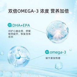 澳佳宝 柠檬味迷你鱼油400粒胶囊高浓度