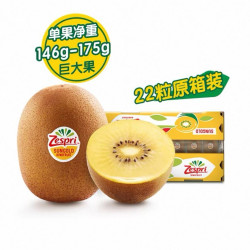 佳沛 新西兰原装进口奇异果 阳光金果 巨大果款 22颗/礼盒装