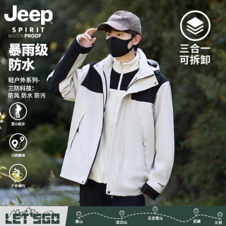 JEEP SPIRIT 吉普冲锋衣三合一男女同款秋冬季外套男士夹克防风防水户外登山服 象牙白