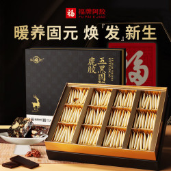 福牌阿胶 鹿角五黑固元糕 480g*1盒 （）