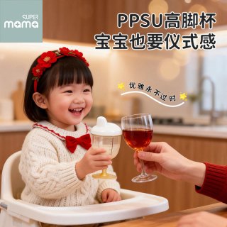 SUPERmama 儿童高脚杯PPSU水杯宝宝学饮杯鸭嘴杯家用喝水直饮牛奶杯防呛奶瓶