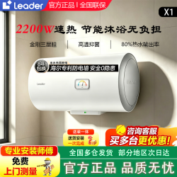 海尔 统帅 50/60/80升电热水器上门安装2电墙储水式LEC6001-20X1 60L X1 机械款