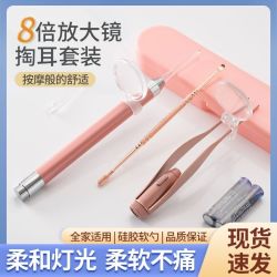 儿童硅胶挖耳勺发光耳勺掏耳神器带灯掏耳朵耳屎镊子可视工具套装