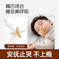 安抚奶嘴婴儿新生儿宝宝0-6个月6个月以上防胀气硅胶安抚器不上瘾