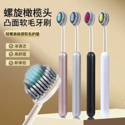新款高档可拆卸成人软毛牙刷洁齿护龈情侣家用清洁