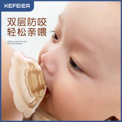 双层乳盾乳头保护罩喂奶神器奶盾乳贴孕妇喂奶哺乳辅助防咬不掉落