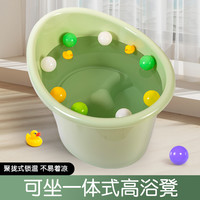 宝宝洗澡桶泡澡桶加厚洗澡桶浴桶婴儿桶泡脚家用大号加厚