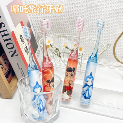 卡通便携式软毛牙刷亲子旅行护龈成人家用