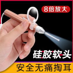 儿童硅胶挖耳勺发光耳勺掏耳神器带灯掏耳朵耳屎镊子可视工具套装