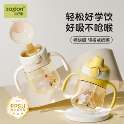 zaxion 婴幼儿PPSU鸭嘴杯宝宝学饮杯家用喝水杯吸管杯防呛宝宝水杯