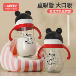 CKBEBE 学饮杯幼儿园宝宝防漏防摔防呛带手柄吸管杯儿童水杯宽口径