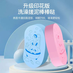 儿童搓澡神器宝宝婴儿家用搓灰棉不伤皮肤无痛搓澡巾搓泥洗澡海绵