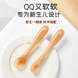 可可萌 COCOME/可可萌 新生儿软勺辅食勺