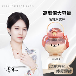 网红创意大肚杯1000ml可爱简约大容量透明吸管杯喝水背带水杯