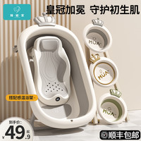 辣椒家 婴儿洗澡盆大号浴桶浴盆坐躺小孩家用宝宝可折叠幼儿新生儿童用品