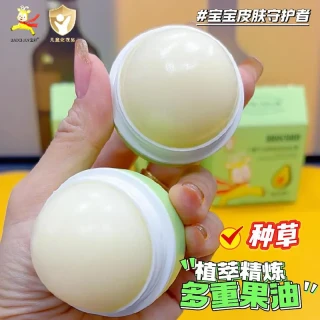 宝婵 宝宝面霜儿童牛油果保湿润肤膏舒缓防皴防干裂红脸蛋