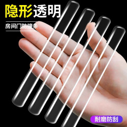 门把手橱柜防撞贴硅胶静音垫冰箱门贴门档条防撞条防撞粒防撞神器