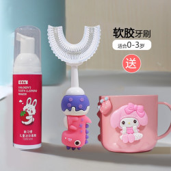 贞清 婴幼儿0-1-3岁宝宝牙刷u型头可替换硅胶软毛不伤牙龈搭配牙膏鸭杯