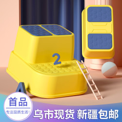 儿童垫脚凳宝宝踩脚凳洗手台阶洗脸脚踩凳防滑脚踏凳