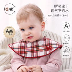 OAKMONT Oak mont婴儿口水巾宝宝防水围嘴新生儿周岁红色格子吸水口水兜