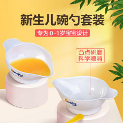 瑞舍 婴幼儿碗专用碗家用勺子碗套装硅胶防滑小碗喝水初生辅食喂水