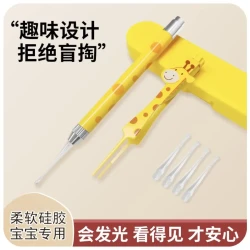 发光挖耳勺宝宝专用采耳硅胶软头带灯掏挖耳朵家用可视掏耳勺神器