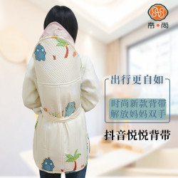 贵州背带传统婴儿背带宝宝背小孩出行云南背巾云南背带四川四季
