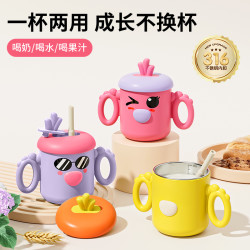 优可倍 儿童水杯加热牛奶杯316不锈钢多用吸管杯双层防烫喝水喝奶