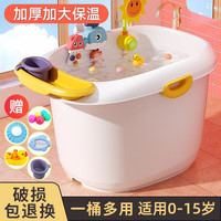 儿童洗澡桶宝宝浴盆家用泡澡桶小孩可坐保温浴桶婴儿婴儿沐浴盆
