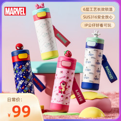 迪士尼 立体萌趣便携弹盖430ML容量防摔可爱颜值卡通直饮杯