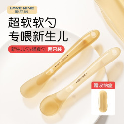 两只装硅胶勺子宝宝辅食勺子喂水喂奶吃饭用品餐具硅胶软勺子