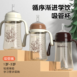直饮水杯1-2-3岁以上宝宝学饮杯喝奶专用吸管水杯正品防摔牛奶杯