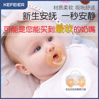 安抚奶嘴婴儿0-4-24扁头新生宝宝防胀气硅胶超软安睡型新生儿一体