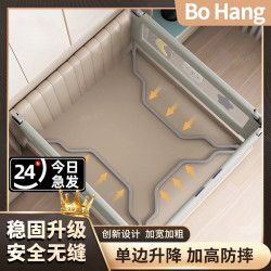 婴儿防摔床围栏免打孔宝宝床上床边通用安全挡床护栏加高加固挡板