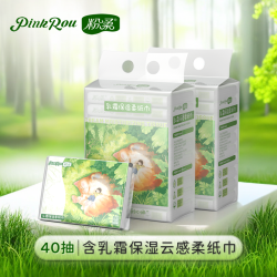 粉柔 乳霜纸巾婴儿专用保湿因子亲肤滋润云柔纸婴儿乳霜纸