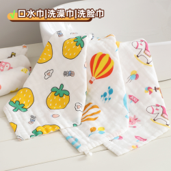 婴幼儿小方巾纱布纯棉柔软新生儿童洗脸巾全棉纱巾宝宝洗澡巾a类
