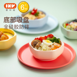 蜂巢吸盘碗宝宝全硅胶餐具防摔儿童吸力餐盘喝粥汤吃饭三件套