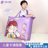 朋意 幼儿园收纳袋加厚防水儿童衣物行李整理袋大容量学生棉被褥手提袋