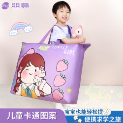 朋意 幼儿园收纳袋加厚防水儿童衣物行李整理袋大容量学生棉被褥手提袋