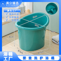 多功能婴童宝宝洗澡桶泡澡桶儿童洗澡桶浴桶大容量家用加大桶