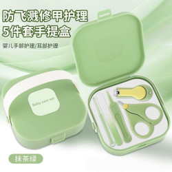 宝宝指甲剪小剪刀磨甲器宝宝指甲钳新生儿手足护理婴幼儿指甲刀