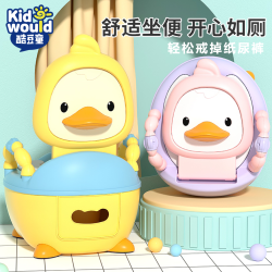 Kidwould宝宝练习马桶宝宝儿童坐便器小孩婴儿便盆抽屉式便捷抽拉