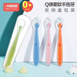 CKBEBE 宝宝硅胶勺子新生婴儿喂水餐具吃饭软头硅胶软勺