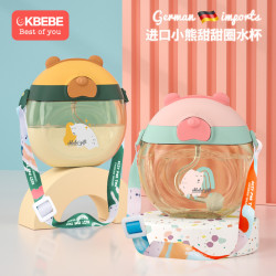 CKBEBE 甜甜圈水壶儿童水杯ppsu吸管杯学饮幼儿幼儿园大宝宝牛奶杯