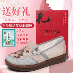 意迪森 老北京布鞋女绣花鞋平底妈妈鞋百搭休闲鞋透气防滑单鞋
