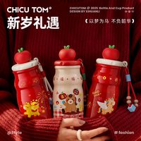 奇古堂 女苹果小奶瓶学生吸管保温杯陶瓷水杯子TW