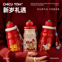 奇古堂 女苹果小奶瓶学生吸管保温杯陶瓷水杯子TW