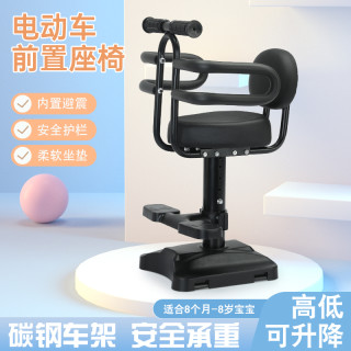 电动车儿童座椅前置婴儿宝宝安全坐椅可升降电瓶车踏板车凳子通用